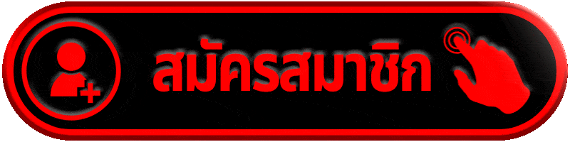 register-button